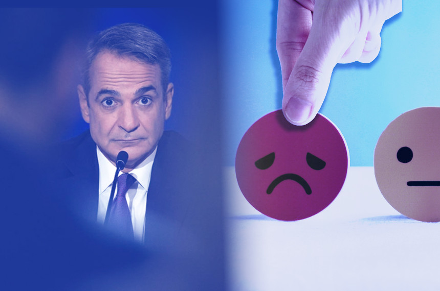 Political Analysis – Ημερήσια Πολιτική Ανάλυση – August 26, 2025 Political Analysis – Ημερήσια Πολιτική Ανάλυση – August 26, 2025