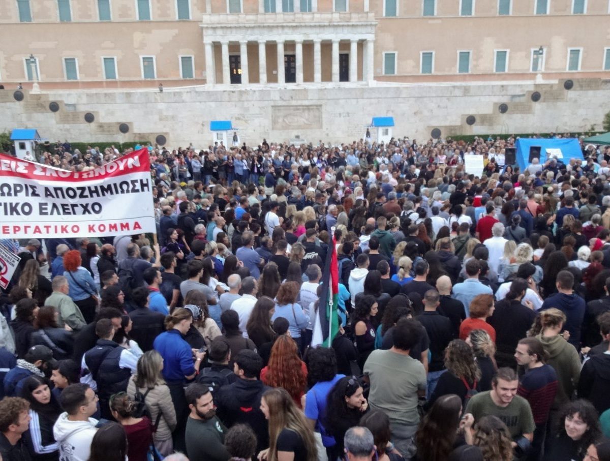 Political Analysis – Ημερήσια Πολιτική Ανάλυση Τύπου September, 28 Political Analysis – Ημερήσια Πολιτική Ανάλυση Τύπου September, 28