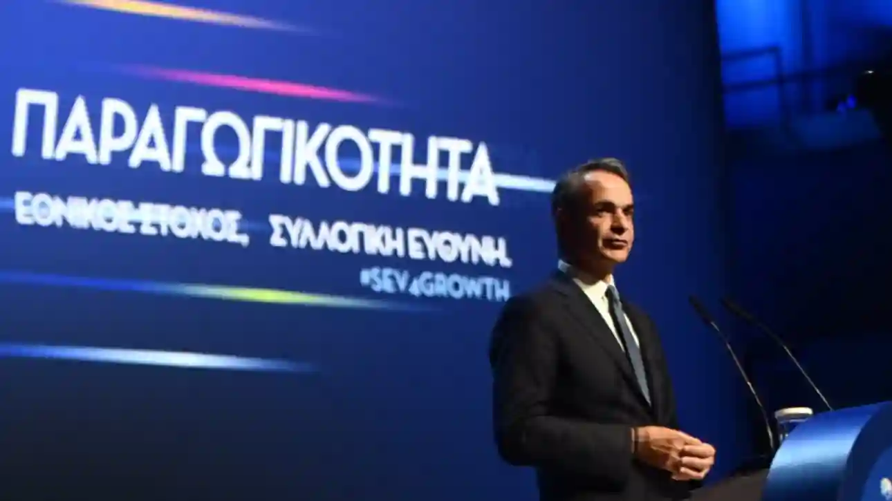 Ημερήσια Πολιτική Ανάλυση Τύπου 08 Οκτωβρίου Ημερήσια Πολιτική Ανάλυση Τύπου 08 Οκτωβρίου