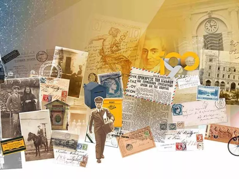 Επισκόπηση Τύπου 03/11 – Το κράτος υπάρχει, αλλά δεν μένει πια εδώ