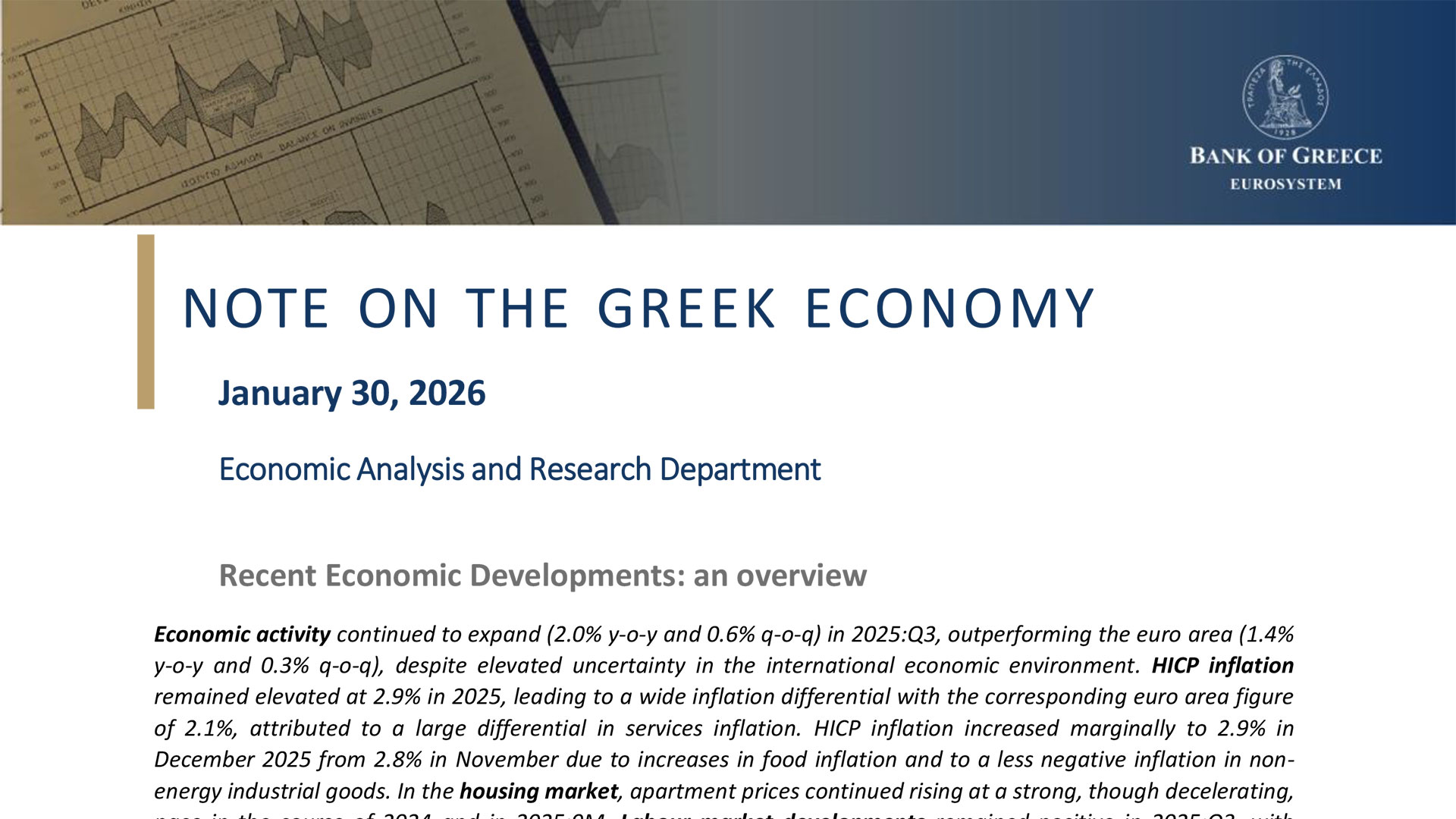 Τράπεζα της Ελλάδας: Η ανάπτυξη με πατερίτσες και το στοίχημα που δεν έχει κερδηθεί ακόμη Τράπεζα της Ελλάδας: Η ανάπτυξη με πατερίτσες και το στοίχημα που δεν έχει κερδηθεί ακόμη