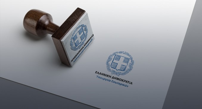 Πρόβα εκλογών εν μέσω «Ανώμαλης Προσγείωσης» διεθνώς - Επισκόπηση Τύπου 19/01 Πρόβα εκλογών εν μέσω «Ανώμαλης Προσγείωσης» διεθνώς – Επισκόπηση Τύπου 19/01