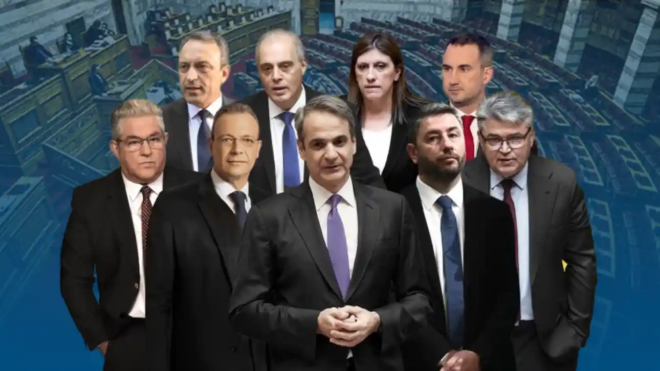 Το πολιτικό κενό είναι πλέον το μεγαλύτερο κόμμα - Online Παραπολιτικές στήλες 31/03 Το πολιτικό κενό είναι πλέον το μεγαλύτερο κόμμα – Online Παραπολιτικές στήλες 31/03