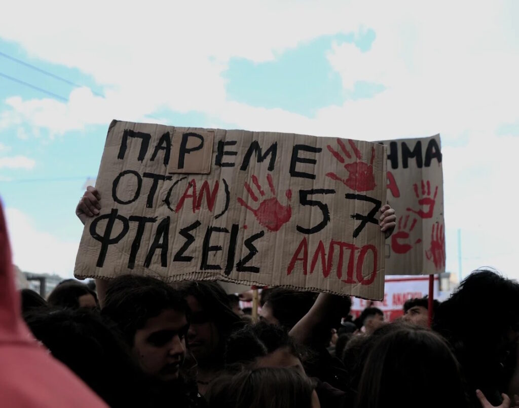 Πολιτικό Ηφαίστειο: Ανασφάλεια, Τέμπη και Υποκλοπές - Επισκόπηση Τύπου 01/03 Συμπληγάδες: Υποκοπές, Τεχεράνη, Τέμπη. Η συγκυρία που παρουσιάζουν τα Κυριακάτικα φύλλα δεν είναι απλώς απαιτητική, είναι αποκαλυπτική. Η επέτειος των Τεμπών, η επιστροφή των υποκλοπών στο προσκήνιο με όρους θεσμικής εμπλοκής και η γεωπολιτική ένταση στη Μέση Ανατολή δεν είναι τρία ασύνδετα γεγονότα.