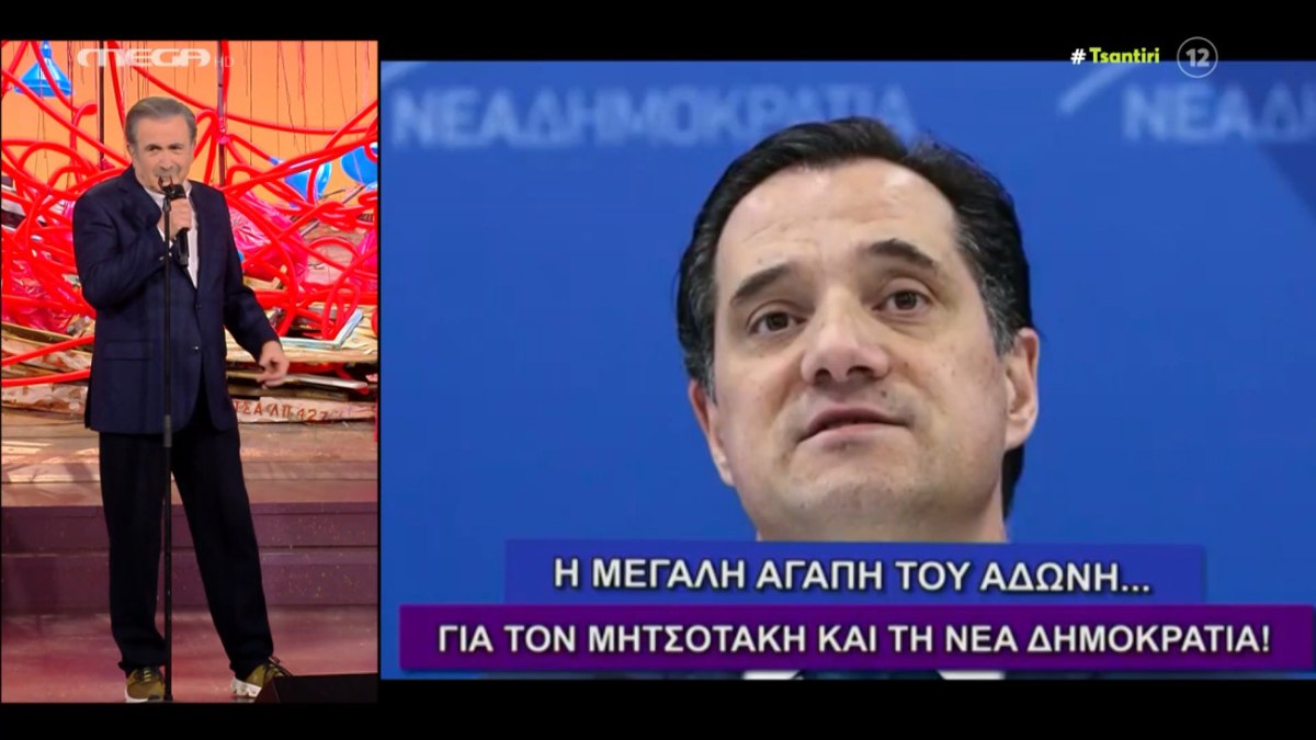 Ο φασισμός δεν αρχίζει με στρατιωτικές μπότες αλλά με γελωτοποιούς - Ανάλυση 07/03 Ο φασισμός δεν αρχίζει με στρατιωτικές μπότες αλλά με γελωτοποιούς – Ανάλυση 07/03
