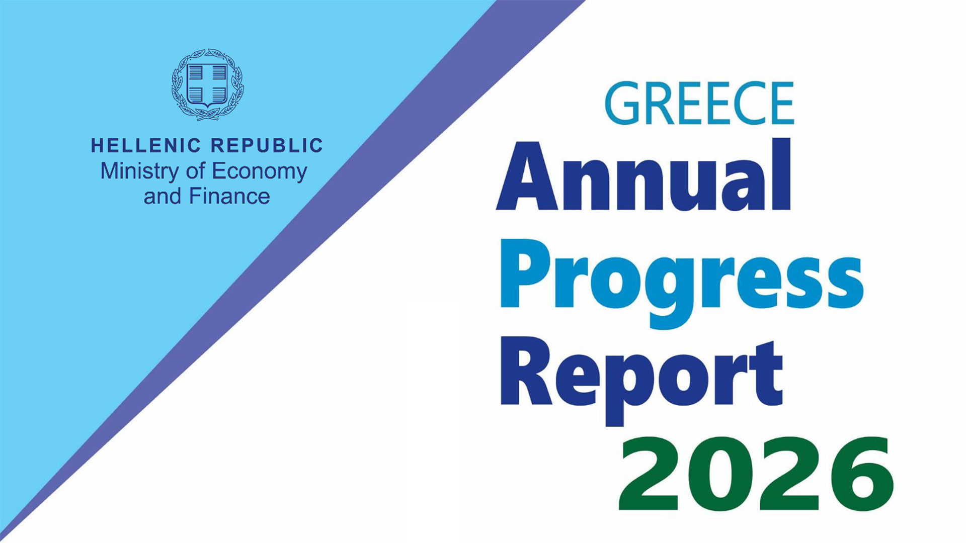 Παροχές με προεκλογική "δημοσιονομική πειθαρχία" στα όρια - Οικονομία 30/04 Παροχές με προεκλογική “δημοσιονομική πειθαρχία” στα όρια – Οικονομία 30/04