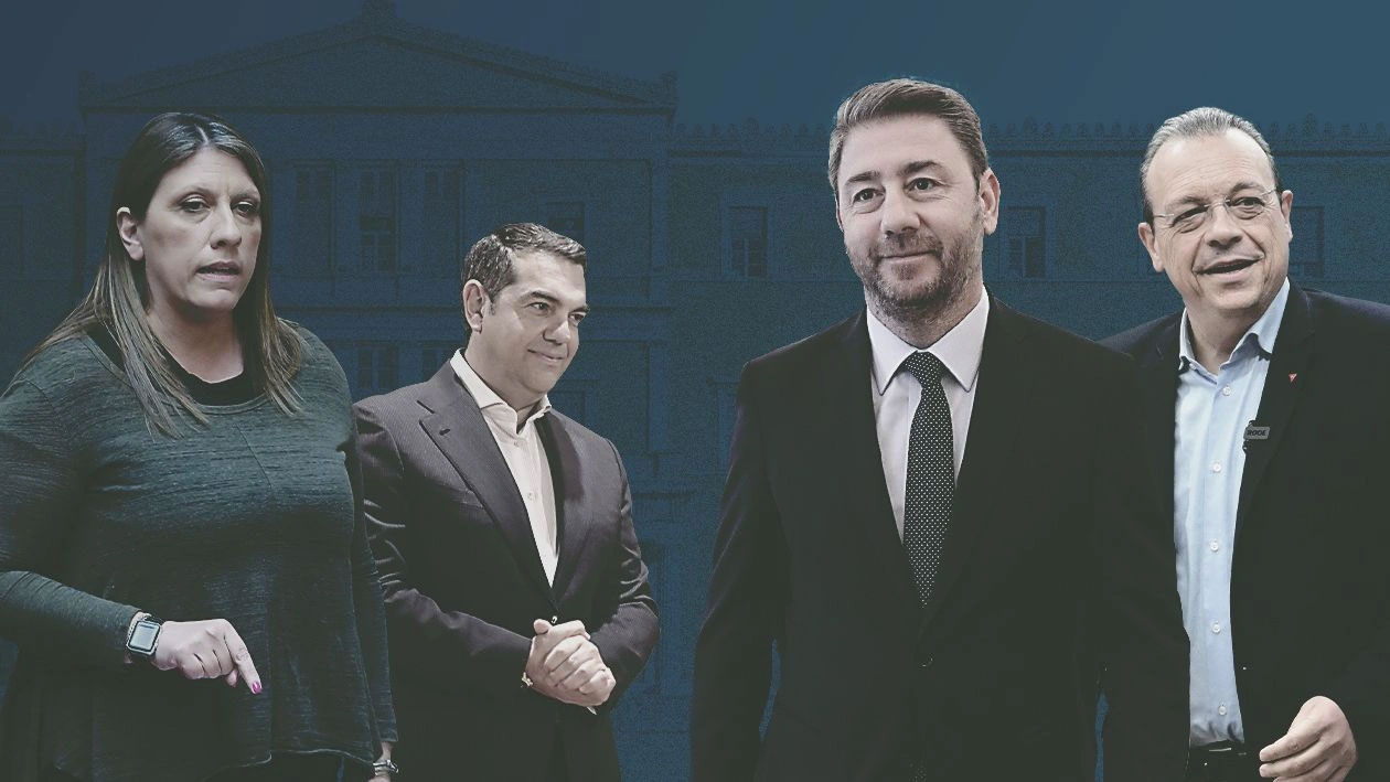 Ανταγωνιστικό πλεονέκτημα Μητσοτάκη η... αντιπολίτευση - Online Παραπολιτικές στήλες 22/04 Στην αντιπολίτευση βρίσκεται το παράδοξο της εποχής. Απέναντι σε μια κυβέρνηση που ματώνει, δεν ορθώνεται μια πειστική εναλλακτική, αλλά ένα τοπίο πολυδιάσπασης, μικροφιλοδοξιών και διαρκούς ανακύκλωσης προσώπων και σεναρίων.