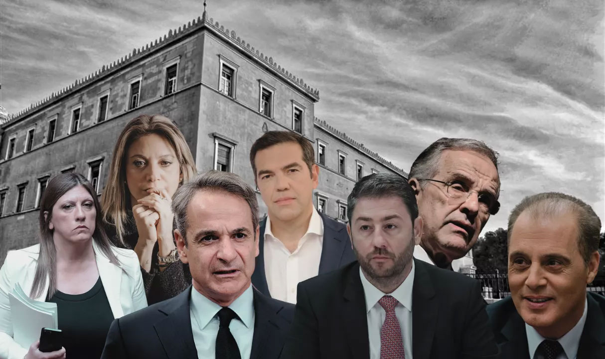 Εθνική στρατηγική ή κομματική πατριδοκαπηλία απέναντι στην Τουρκία; Άποψη 24/05