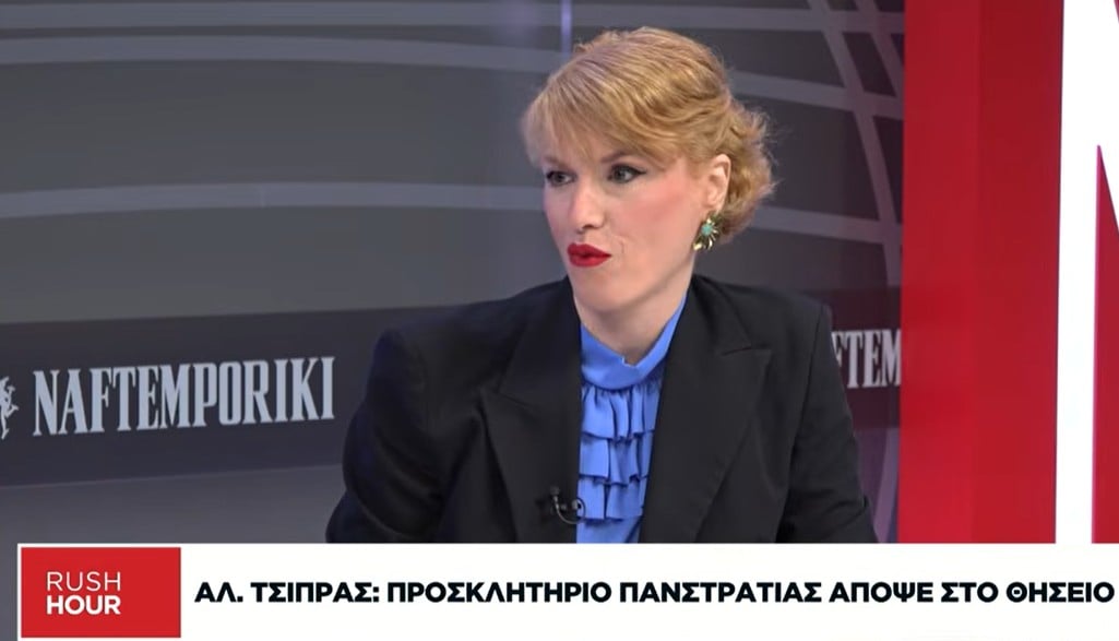 Τσίπρας: Από τη διχαστική πολιτική στη δεύτερη ευκαιρία - Συνέντευξη Κουφονικολάκου 26/05 Η συνέντευξη προσπαθεί να παρουσιάσει ένα κόμμα ταυτόχρονα νέο και παλιό, ανοιχτό και κεντρικά ελεγχόμενο, αντισυστημικό και κυβερνήσιμο, προγραμματικό αλλά ακόμη ακοστολόγητο, υπεράνω μετεγγραφών αλλά φτιαγμένο για να προκαλέσει μετακινήσεις.