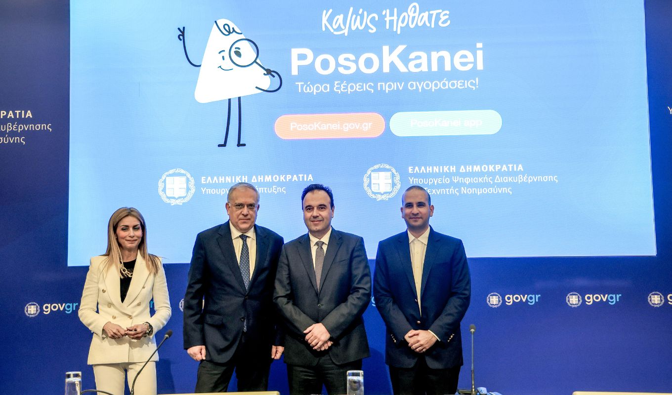 PosoKanei η αυτοδυναμία με ακρίβεια, Κοβέσι και Ελληνοτουρκικά – Επισκόπηση Τύπου 18/06