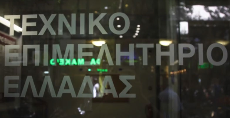 ΤΕΕ: Το Υπερκομματικό Μοναστήρι των 3,5 Δισεκατομμυρίων - Online Παραπολιτικές στήλες 15/06 ΤΕΕ: Το Υπερκομματικό Μοναστήρι των 3,5 Δισεκατομμυρίων – Online Παραπολιτικές στήλες 15/06