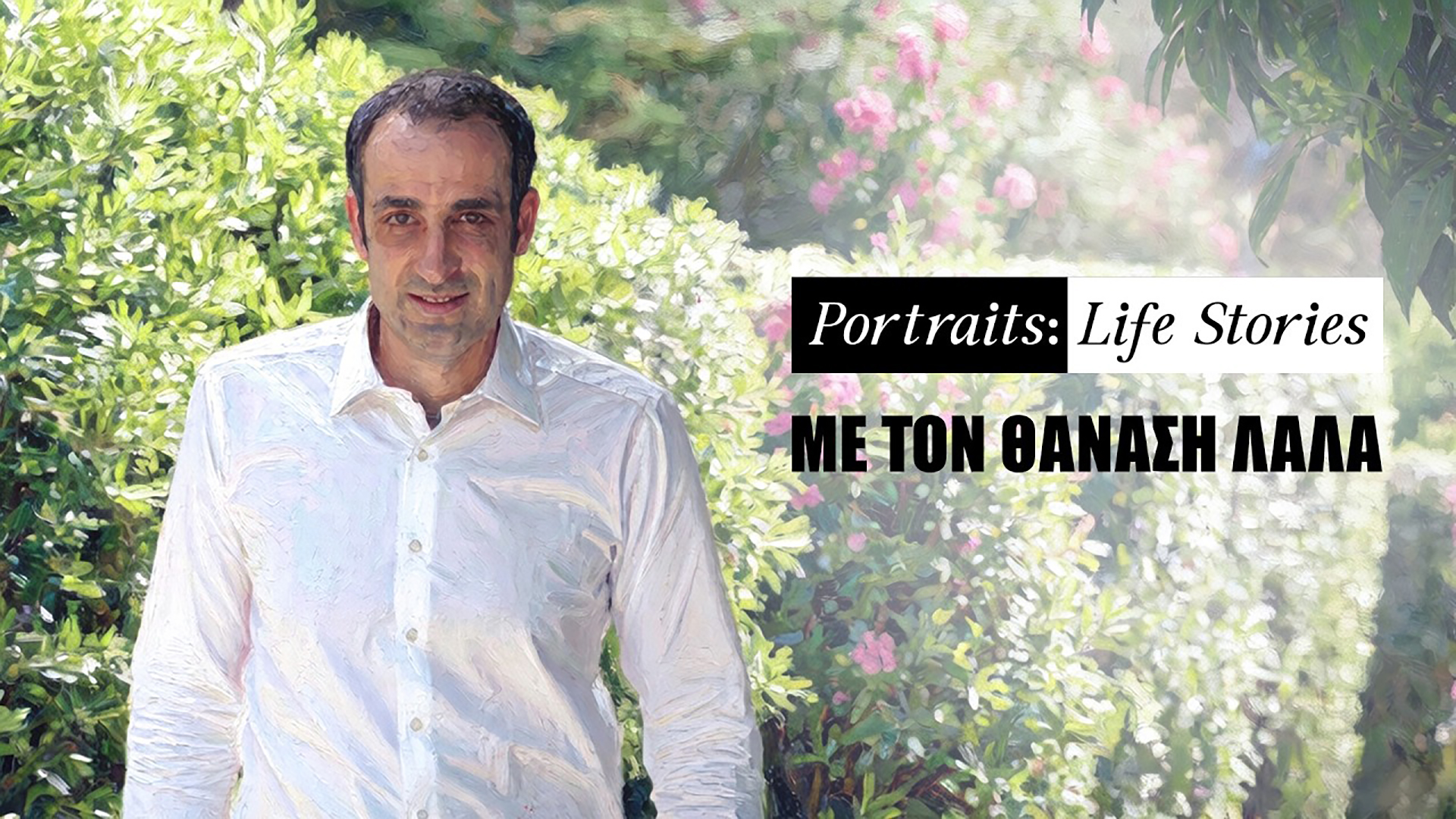 Δημητριάδης: Η επιστροφή του ανθρώπου που υποστηρίζει ότι δεν επιστρέφει - Άποψη 11/07 Δημητριάδης: Η επιστροφή του ανθρώπου που υποστηρίζει ότι δεν επιστρέφει – Άποψη 11/07