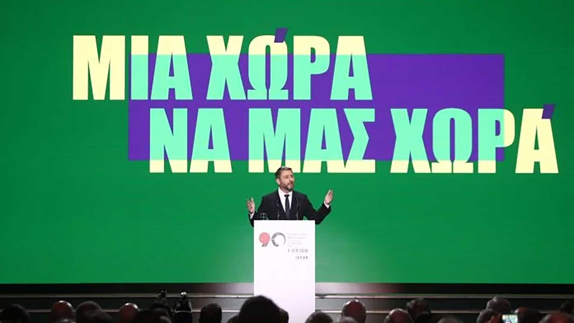 Ο Ανδρουλάκης μίλησε ως υποψήφιος πρωθυπουργός, τώρα πρέπει να πείσει ότι είναι – Άποψη 13/09