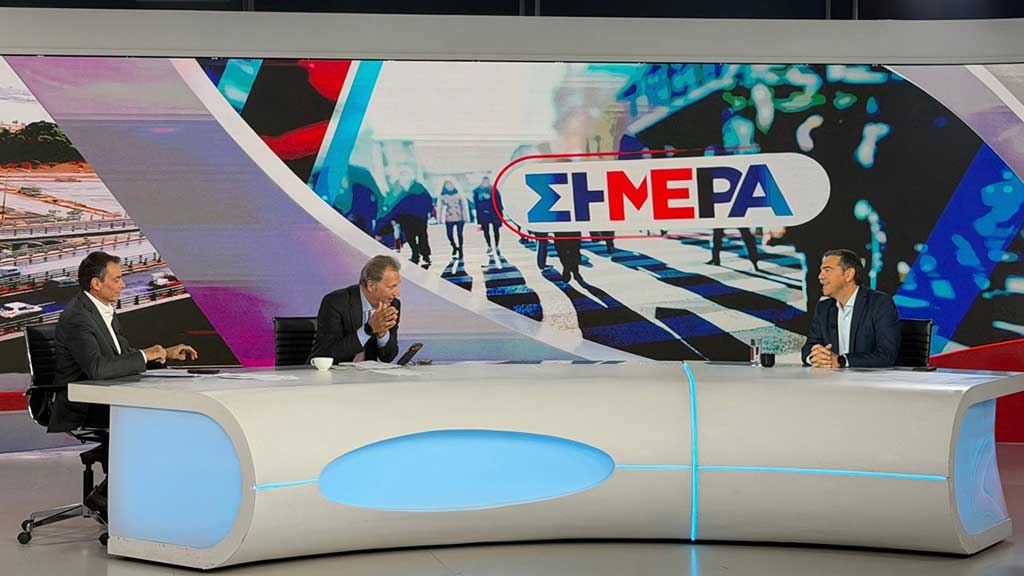 Από το «τους τελειώνουμε» στο «εμείς ή κανείς», το παλιό πρόβλημα του Τσίπρα επιστρέφει - Άποψη 24/09 Από το «τους τελειώνουμε» στο «εμείς ή κανείς», το παλιό πρόβλημα του Τσίπρα επιστρέφει – Άποψη 24/09